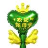 Globo nuevo de mano con forma de flor de amor para decoración de aulas de guarderías, ceremonias de apertura, película de aluminio