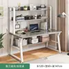 Mesa Integrada de Escritorio y Estantería para Uso Doméstico, Escritorio de Computadora de Escritorio para Dormitorio, Escritorio de Escritura para Habitación de Estudiante en Renta, Escritorio de Estudio Simple