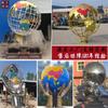 Escultura de Globo Grande Personalizada de Acero Inoxidable Decoración de Paisaje de Campus Escultura de Libro de Metal de Acero Inoxidable para Plaza