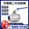 Válvula de Esfera de Aço Inoxidável 304/316L Q11F-16P Válvula de Duas Peças com Rosca Interna Interruptor 4 pontos 6 pontos 25