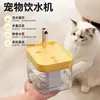 Fuente de Agua para Mascotas Alimentador de Agua para Perros Circulación de Agua Bebedero Silencioso para Gatos Agua Potable Suministros Automáticos para Mascotas
