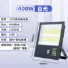 Proyector LED Yaming nano súper brillante iluminación de sitio exterior exterior impermeable