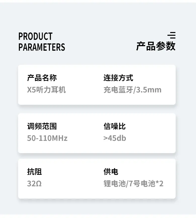 x5详情（黑色为主）_19