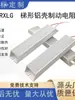 Inversor de Alta Potencia RXLG Inversor de Servofreno Carcasa de Aluminio Trapezoidal Resistencia de Frenado