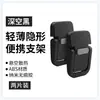 Soporte Plegable para Laptop con Adhesivo Invisible, Almacenamiento Plegable, Soporte Portátil para Elevar, Soporte para Teclado