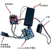 Fuente Sonora Programable Producción Tecnológica Hecha a Mano Creativa Kit de Experimento Científico Modelo Educativo DIY