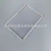 Adecuado para Amazon E-Book Kindle 658 Yuan Versión Juvenil Pantalla de 6 pulgadas Base Única Espejo Estuche Protector Dos en Uno