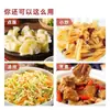 Vinagre Dan Yu Zhenjiang 340ml para Platos Fríos, Salteados, Hot Pot, Empanadillas, Salsa para Dipear, Vinagre de Zhenjiang, Condimento Casero