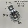 Ganchos de Suelo para Carga, Anillos de Amarre para Contenedores, Anillos de Fijación para Camiones, Anillos para Cuerdas de Camiones de Carga, Accesorios de Modificación de Ganchos