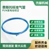 Festo Festo Plástico Tubo de Aire Bolígrafo-6X1-Az New Tubo de Aire Bolígrafo Gama Completa Se Puede Pedir para Consulta y Comparación