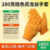 Guantes de Protección Laboral Hilo de Algodón Hilo de Algodón Hilo Protector de Nylon Guantes Antideslizantes Engrosados Tejidos Resistentes al Desgaste Venta al por Mayor Mano Doble Trabajo