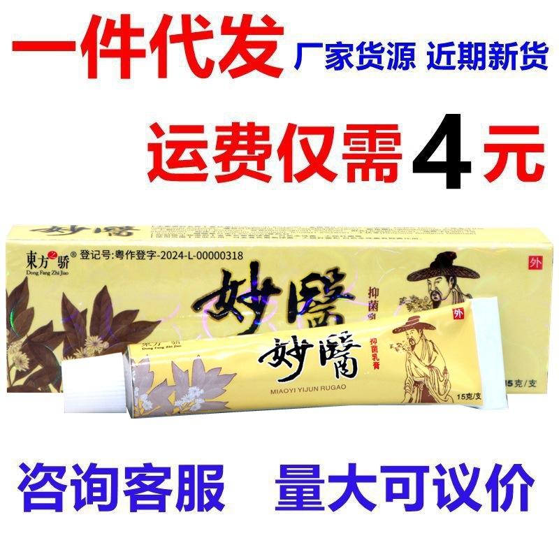 IMG_6328 - 副本_副本拆线