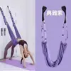 Hamaca de Yoga Aéreo Estiramiento Divisores Entrenador Hogar Tirón Resistencia Espalda Baja Danza Cinturón de Tracción Lumbar