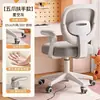 Silla de Escritorio para Computadora con Respaldo para Corrección de Postura al Sentarse para Niños, Taburete Elevable y Ajustable para Tareas