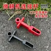 Accesorios para Motocultivador Set Completo de Ensamblaje de Biela, Varilla de Resistencia, Bastidor de Conexión, Bastidor de Adaptador para Remolque de Motor Diésel Refrigerado por Aire