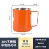 Taza para Latte Art Acero Inoxidable 304 Pico Delgado Jarra para Espumar Leche Taza para Espumar Leche Grado Profesional Máquina de Café Taza Espumadora de Leche Modelo de Calidad