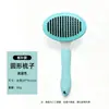 Peine de aguja de acero inoxidable para mascotas, para gatos y perros, para eliminar el pelo suelto, desenredar y masajear; cepillo para aseo y limpieza para gatos y perros