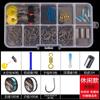 Set de anzuelos de pesca Set completo Combinación Hilo de pescar Flotadores Set Accesorios de pesca Herramientas Equipo Aparejos de pesca Equipo de pesca Suministros Colección