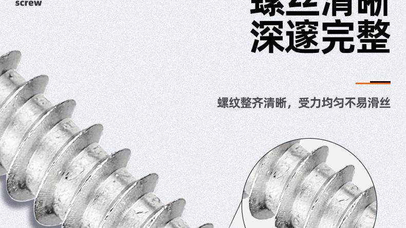 加硬镀镍TA十字大扁头自攻螺丝_03_08.jpg