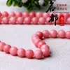 Marca Famosa Ágata Roja Cristalina Cuentas Sueltas Accesorios para Joyería DIY Cuentas de Jade Productos Semi-Terminados de Ágata Venta al Por Mayor