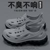 Zapatos de Cocodrilo para Caminar en el Agua de Hombre Verano Ropa de Exterior 2025 Nuevo Aumento de Altura al Aire Libre Antideslizantes Sandalias de Pesca para Hombre Verano
