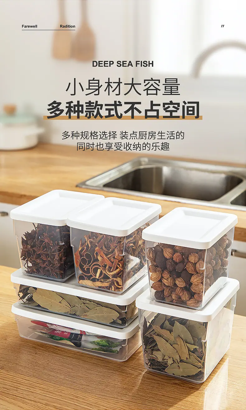 2437-2438-2439香料收纳盒_03.jpg