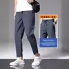 2026 Novos Calças Casuais Versáteis de Seda Gelada de Verão para Homens Calças Esportivas Longas Finas Calças Sociais Cropped de Perna Reta para Homens