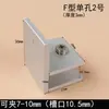 Clipe de Fixação de Vidro Montagem Sem Furos Gabinete de Exibição Conector Tipo H Liga de Alumínio Aquário Suporte de Prateleira de Placa de Madeira Azulejo