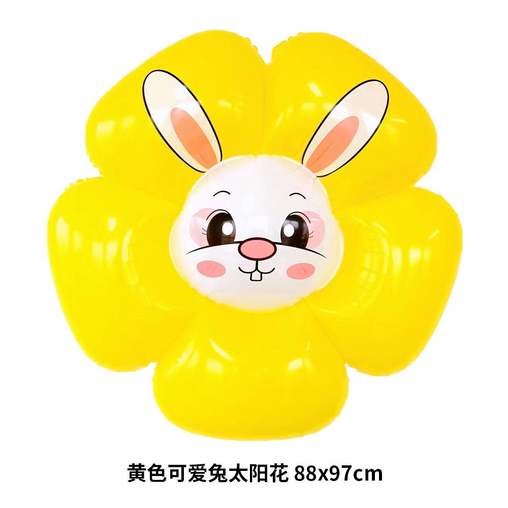 黄色可爱兔太阳花 88x97cm