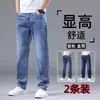Jeans masculino de alta qualidade para primavera e outono no atacado, estilo coreano moderno, tamanho grande, solto, stretch, versátil, reto, casual, calça comprida