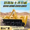 Mezcladora de Suelo Gris, Mezcladora de Carretera Grande de Doble Tracción, Mezcladora para Construcción de Caminos de Grava, Mezcladora de Regeneración en Frío