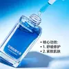 Essência de Peptídeo de Cobre Azul com Madeira de Guaiaco para Firmar, Levantar, Reduzir Linhas Finas, Vermelhidão Sensível e Reparação Pós-Sol