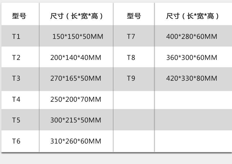 飞机盒_09.jpg