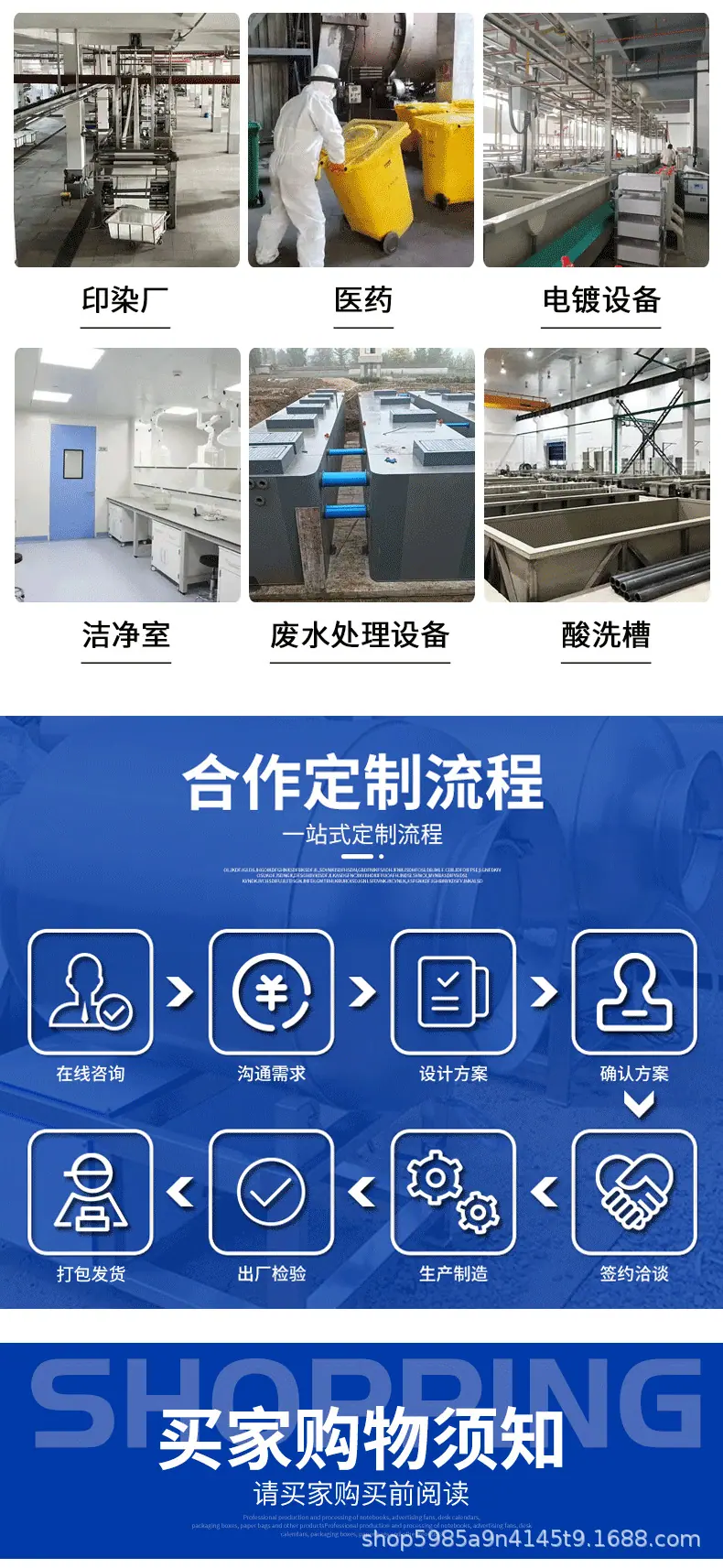 超高分子量聚乙烯板_08.png