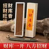 Estilo Popular Luyouxiang Método Antiguo de Hacer Incienso Natural Hogareño Madera de Águila Sándalo Dormitorio Aromaterapia de Larga Duración Purificador de Aire Fragancia