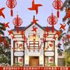 Decoración de bandera colorida para patio rural, sala de bodas, suministros para bodas, linterna Daquan, molino de viento al aire libre, diseño de patio para bodas