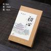 Línea de Fragancias Atmósfera Inicial del Corazón Experiencia de Regalo de Fragancia Línea de Cajas de Regalo de Fragancia Fragancia Nha Zhuang Eese y Pera Fragancia para el Hogar Interior Línea Corta de Fragancia