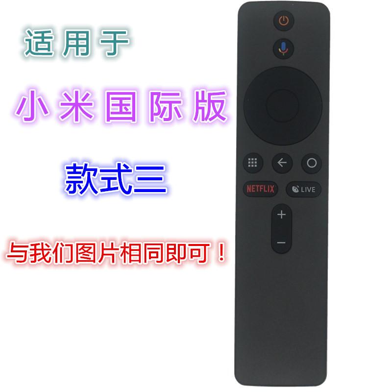 小米语音 英文-2