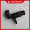 Sensor de Motor Cummins 4921686 2872279 3408531 4921687 5594276