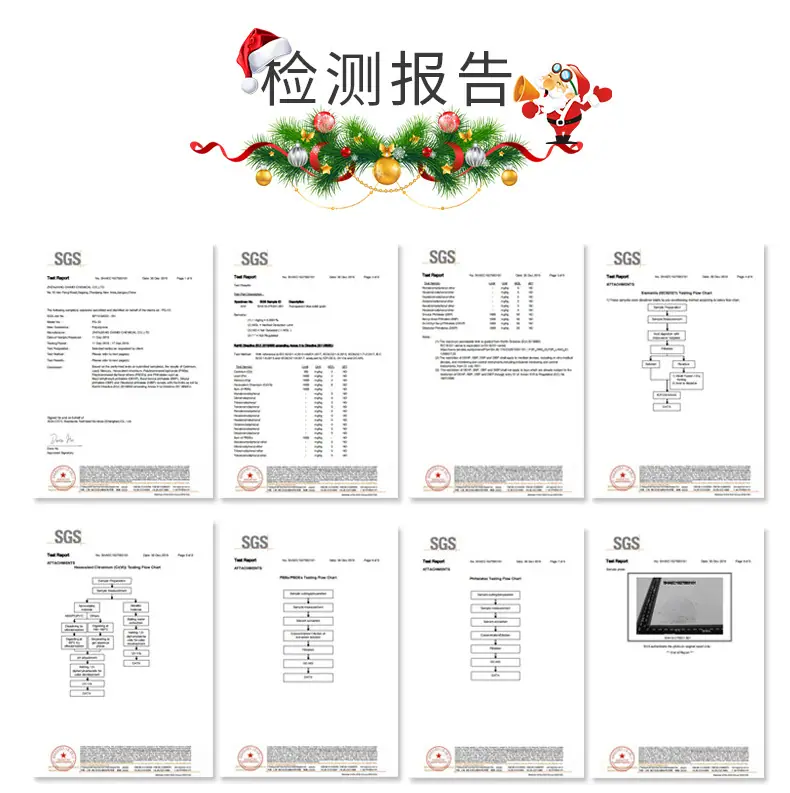 塑料球_11