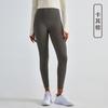 Primavera e Verão Novo 2024 Lycra Yoga Terno Nu Calças de Fitness Cintura Alta Traceless Calças Esportivas Dopamina Verão Feminino