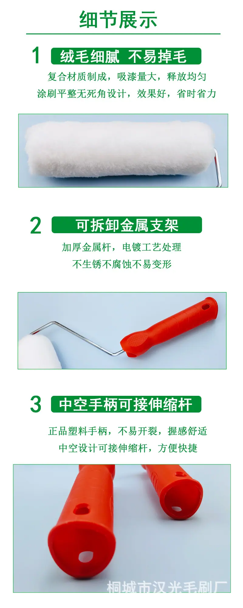 细节展示.jpg