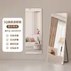 Espejo de cuerpo entero, Espejo de tocador, Espejo de pie, Espejo de pared para el hogar, Espejo tridimensional de pie a la moda para dormitorio de chicas, Dormitorio, Espejo de pared