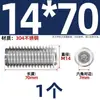 Tornillo prisionero de acero inoxidable 304 con cabeza hexagonal interior M2M4M5M6M8M10mm
