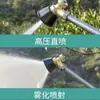 Boquilla rociadora atomizadora de remolino negro para uso agrícola, boquilla de cobre puro ajustable, a prueba de viento, ajustable, pulverizador móvil de alta presión