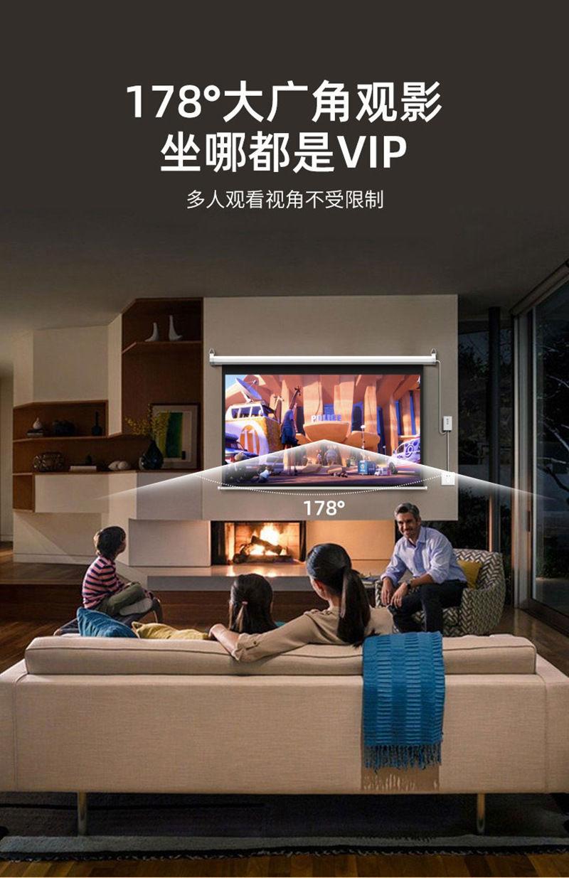 电动幕布升降幕布抗光幕布100寸120寸投影幕幕布
