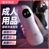 Produtos Adultos Ideal Storm Masturbador Masculino Autoestimulador Uma Mão Fonte de Produtos Adultos Brinquedos Atacado
