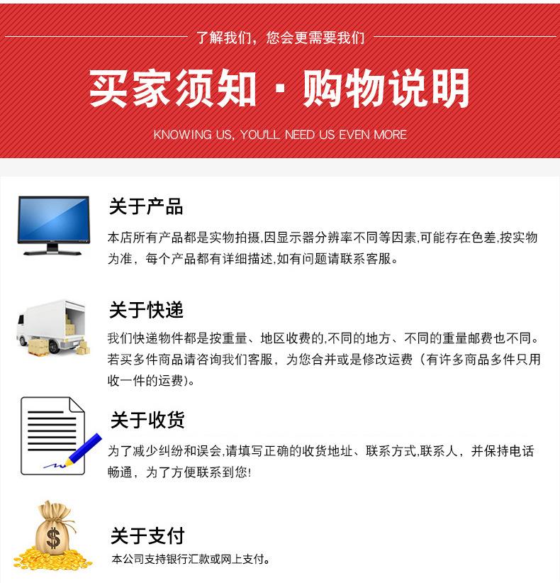 详情_15