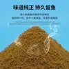 Zeng Da Pinyin Xiaoyao Kua Yi Jiang Hu Jiao Wo Li Ao Xie La Compañero Jiao Ba Yi Cebo para Carpas Explosivas y Pozos Negros Granulados de Bomba Suelta