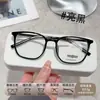 Armação Quadrada Moderna Tr90 Anti-Luz Azul Xiaohongshu Ins Confortável Simples Ultraleve Armação de Óculos Lote Misto Atacado